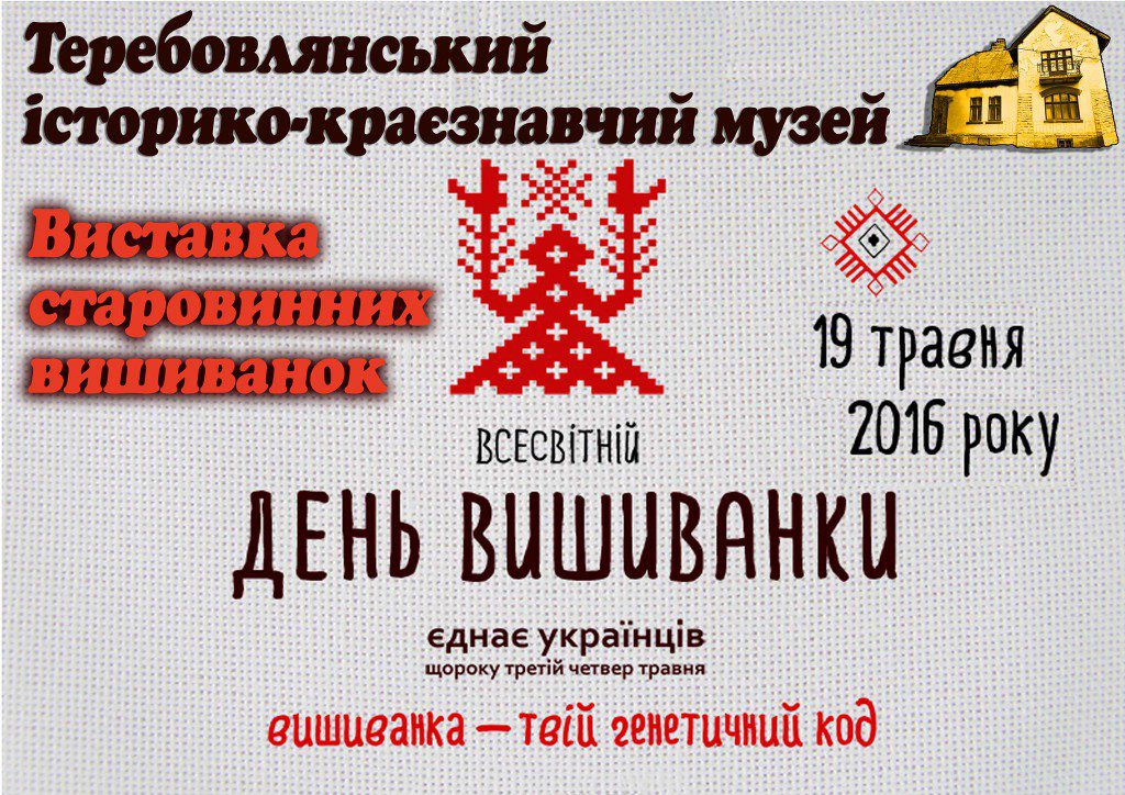 13224282_1149950151716290_1133778256_o-1024x724