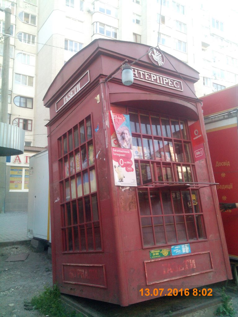 DSCN0175демонтаж1