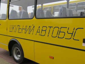шкільний автобус
