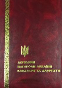 dnu6_%d0%ba%d1%80%d0%b8%d0%b2%d0%b8%d0%b9